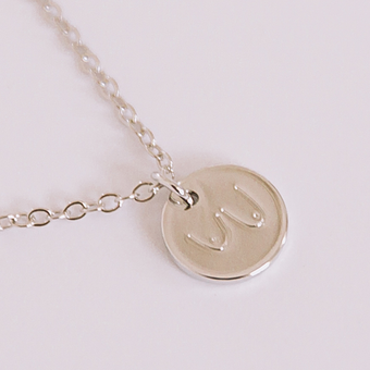 Annadiva Ketting Beautiful